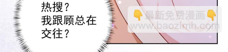 19 全民偶像&mdash;&mdash;怎么不举牌了(1/3)-第20话