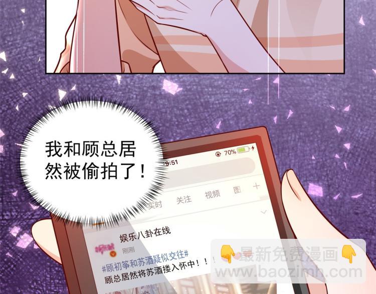 19 全民偶像&mdash;&mdash;怎么不举牌了(1/3)-第20话