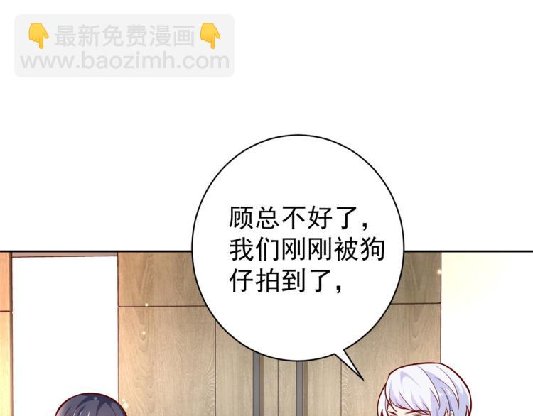19 全民偶像&mdash;&mdash;怎么不举牌了(1/3)-第20话