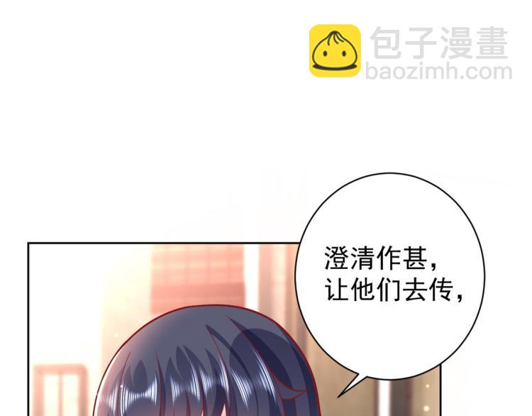 19 全民偶像&mdash;&mdash;怎么不举牌了(1/3)-第20话