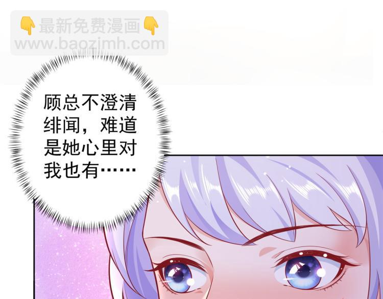 19 全民偶像&mdash;&mdash;怎么不举牌了(1/3)-第20话