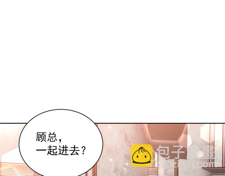 19 全民偶像&mdash;&mdash;怎么不举牌了(1/3)-第20话