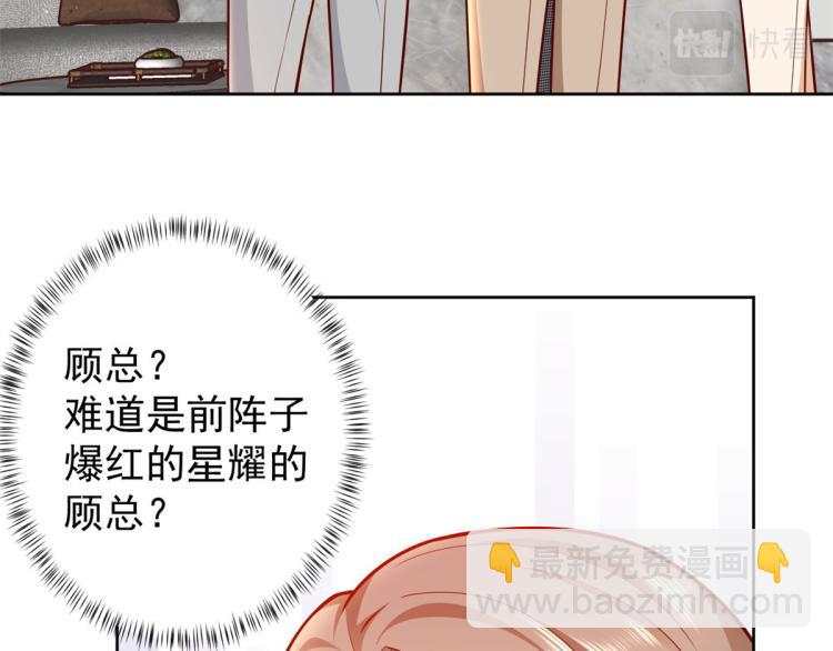 19 全民偶像&mdash;&mdash;怎么不举牌了(1/3)-第20话