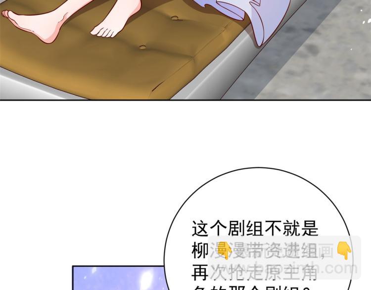 21 全民偶像&mdash;&mdash;带资进组(1/3)-第22话