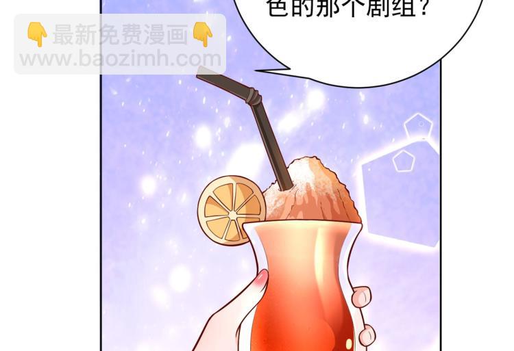 21 全民偶像&mdash;&mdash;带资进组(1/3)-第22话