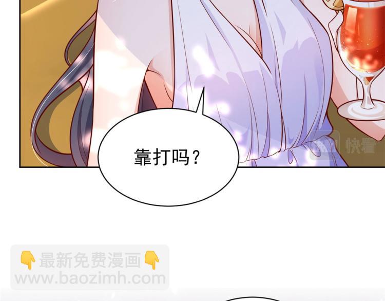 21 全民偶像&mdash;&mdash;带资进组(1/3)-第22话