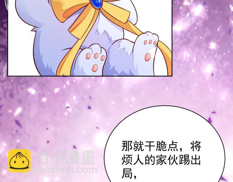 21 全民偶像&mdash;&mdash;带资进组(1/3)-第22话