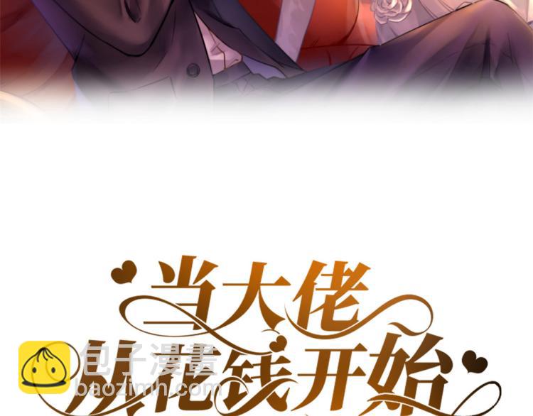 21 全民偶像&mdash;&mdash;带资进组(1/3)-第22话