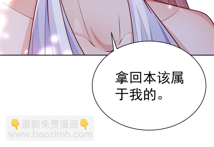21 全民偶像&mdash;&mdash;带资进组(1/3)-第22话