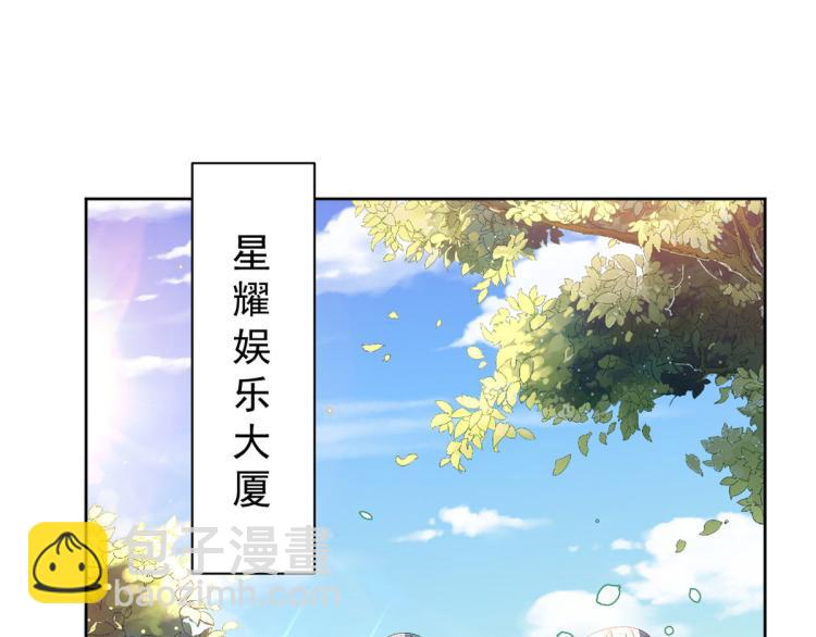 21 全民偶像&mdash;&mdash;带资进组(1/3)-第22话