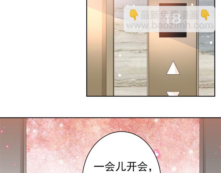 21 全民偶像&mdash;&mdash;带资进组(1/3)-第22话