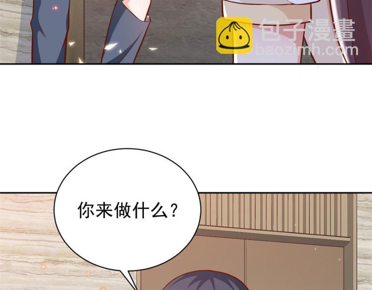 21 全民偶像&mdash;&mdash;带资进组(1/3)-第22话