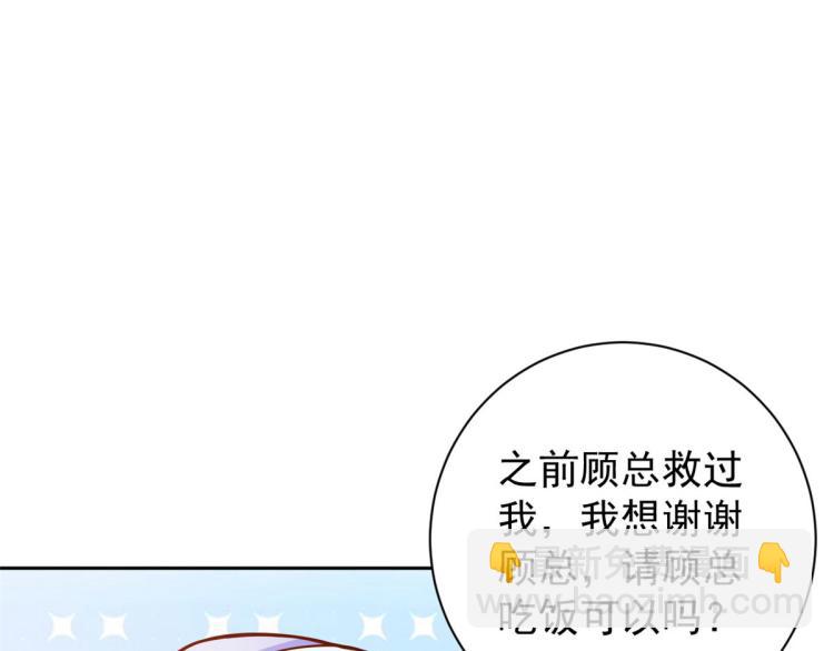21 全民偶像&mdash;&mdash;带资进组(1/3)-第22话
