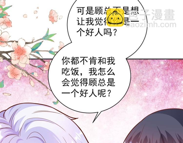 21 全民偶像&mdash;&mdash;带资进组(1/3)-第22话