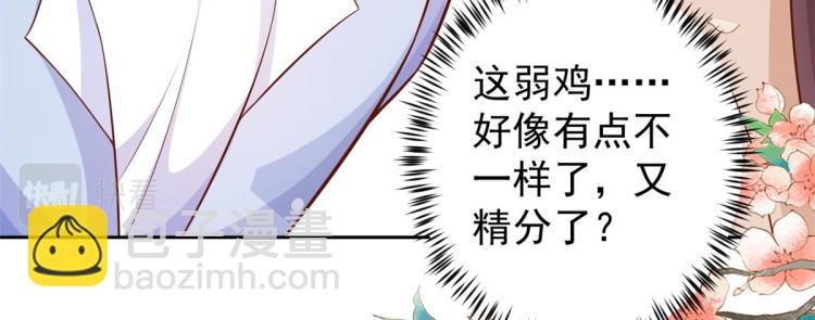 21 全民偶像&mdash;&mdash;带资进组(1/3)-第22话