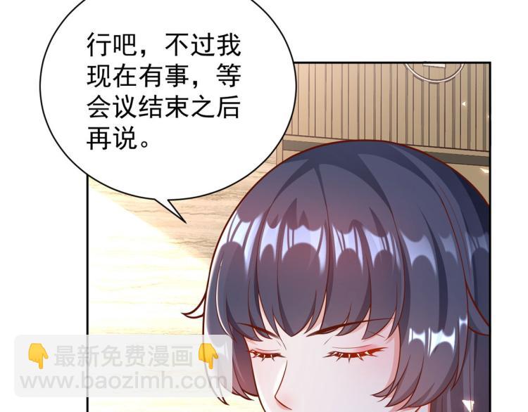 21 全民偶像&mdash;&mdash;带资进组(1/3)-第22话