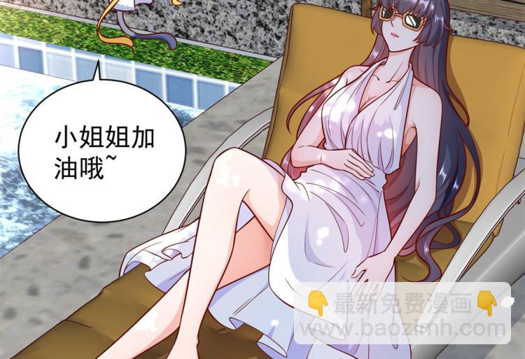 21 全民偶像&mdash;&mdash;带资进组(1/3)-第22话