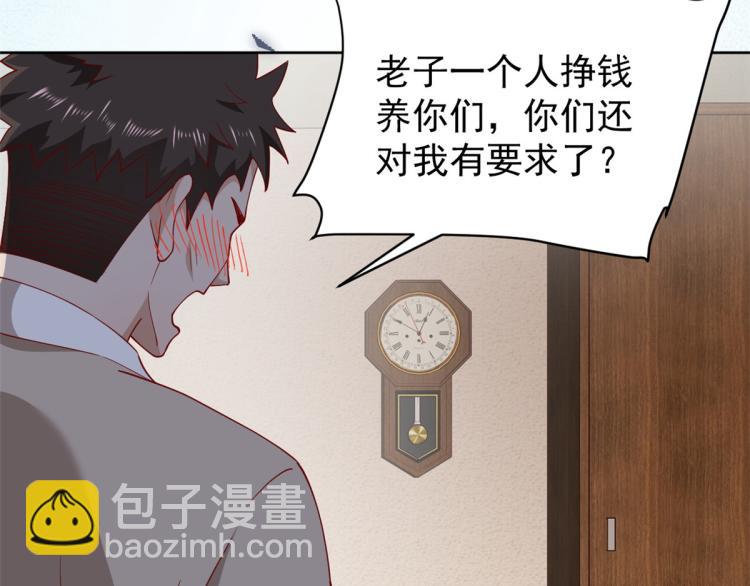 23 全民偶像&mdash;&mdash;爱心早餐(1/3)-第24话