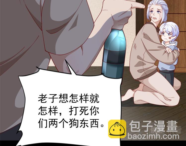 23 全民偶像&mdash;&mdash;爱心早餐(1/3)-第24话