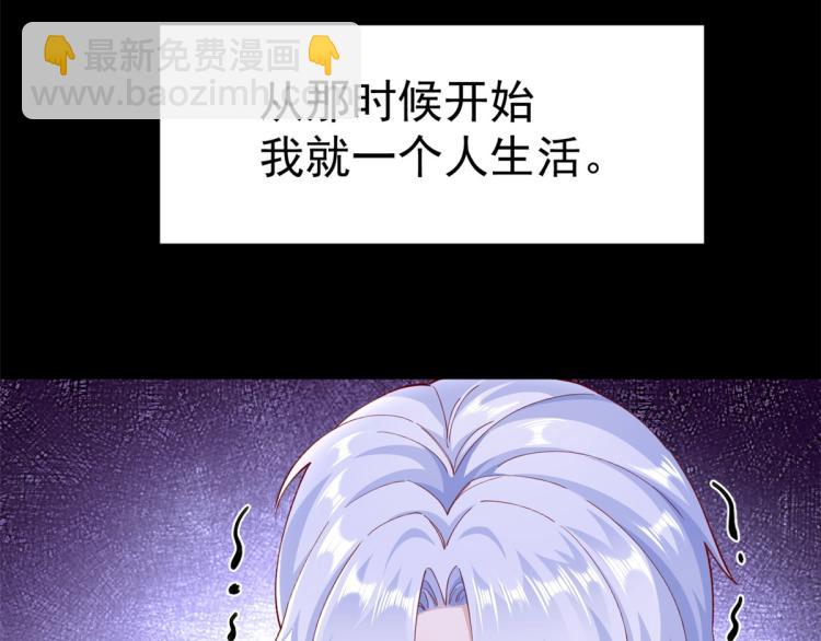 23 全民偶像&mdash;&mdash;爱心早餐(1/3)-第24话
