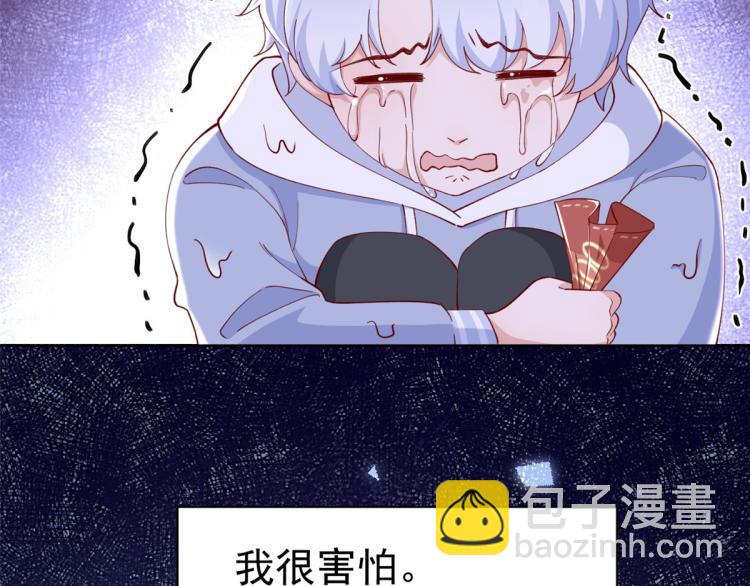 23 全民偶像&mdash;&mdash;爱心早餐(1/3)-第24话
