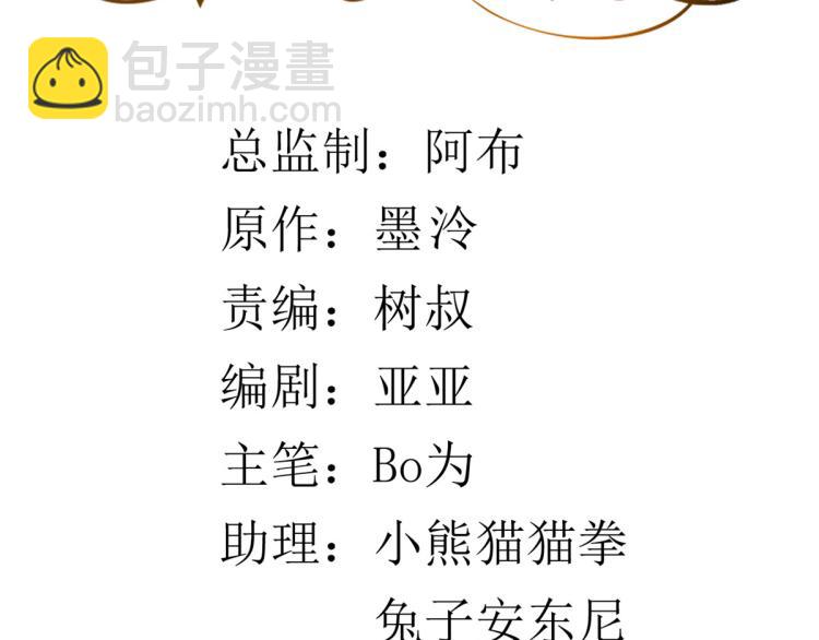 23 全民偶像&mdash;&mdash;爱心早餐(1/3)-第24话