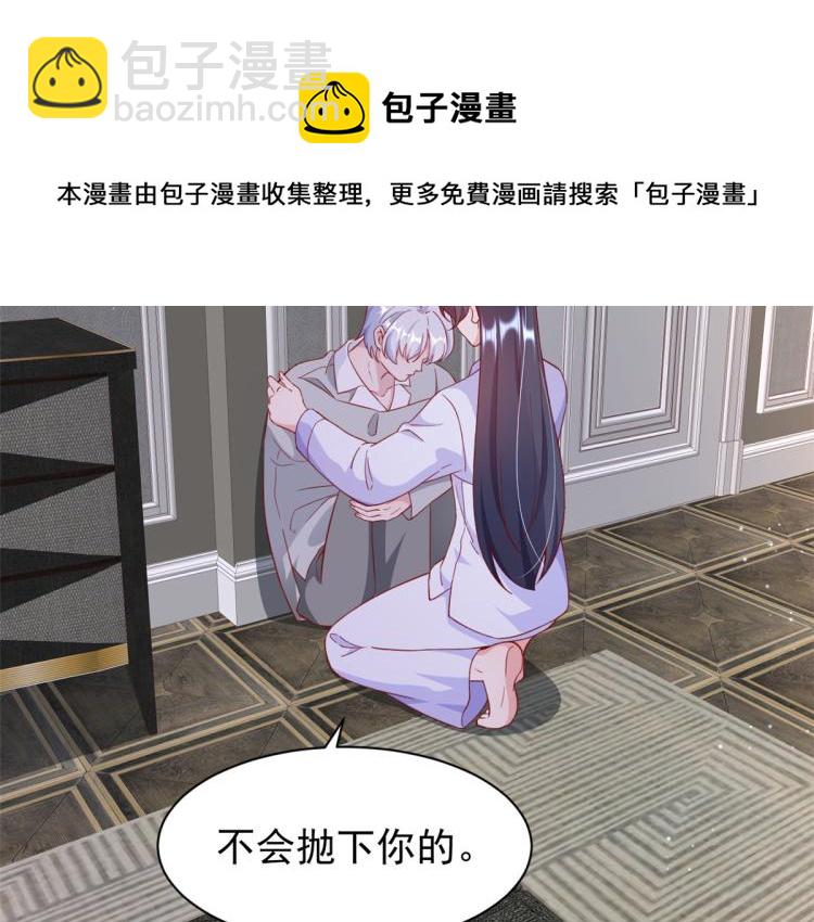 23 全民偶像&mdash;&mdash;爱心早餐(1/3)-第24话
