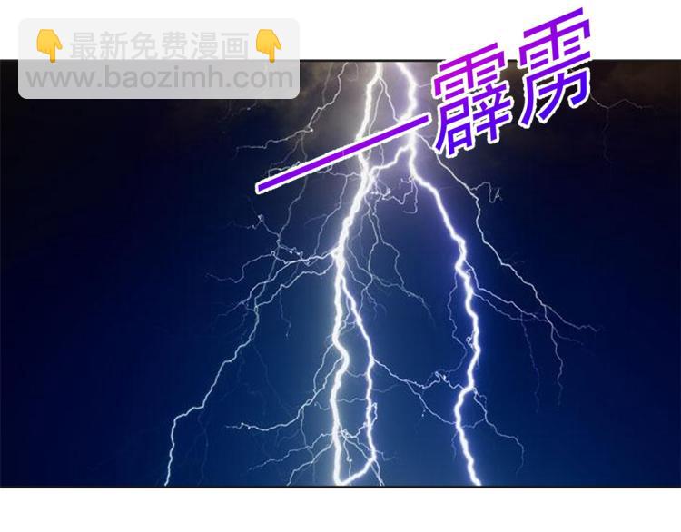 23 全民偶像&mdash;&mdash;爱心早餐(1/3)-第24话