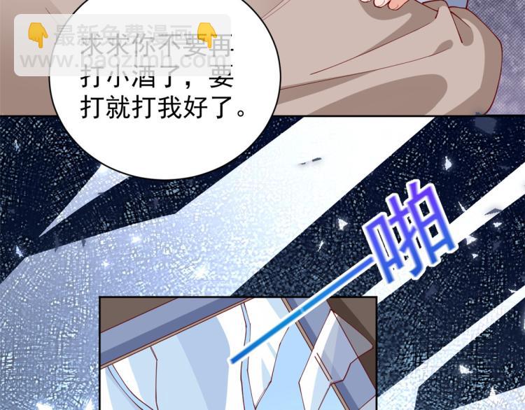 23 全民偶像&mdash;&mdash;爱心早餐(1/3)-第24话