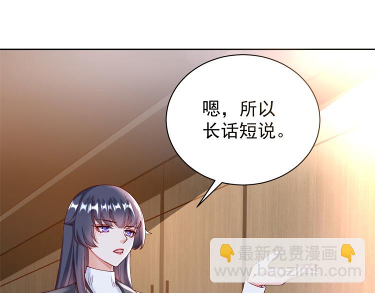 25全民偶像&mdash;&mdash;顾小姐是哪家人(1/3)-第26话