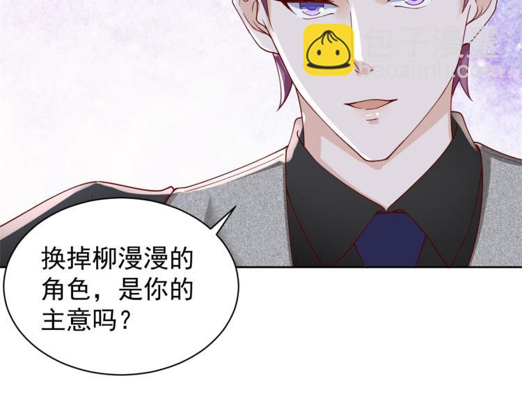 25全民偶像&mdash;&mdash;顾小姐是哪家人(1/3)-第26话