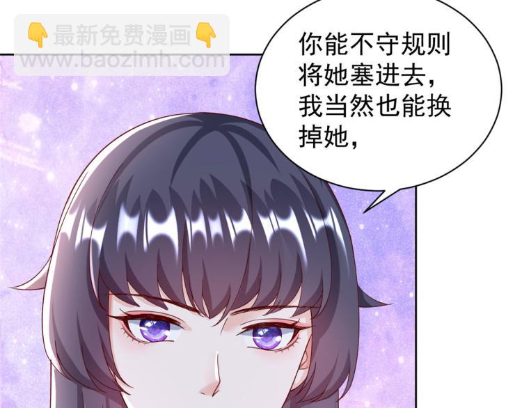25全民偶像&mdash;&mdash;顾小姐是哪家人(1/3)-第26话