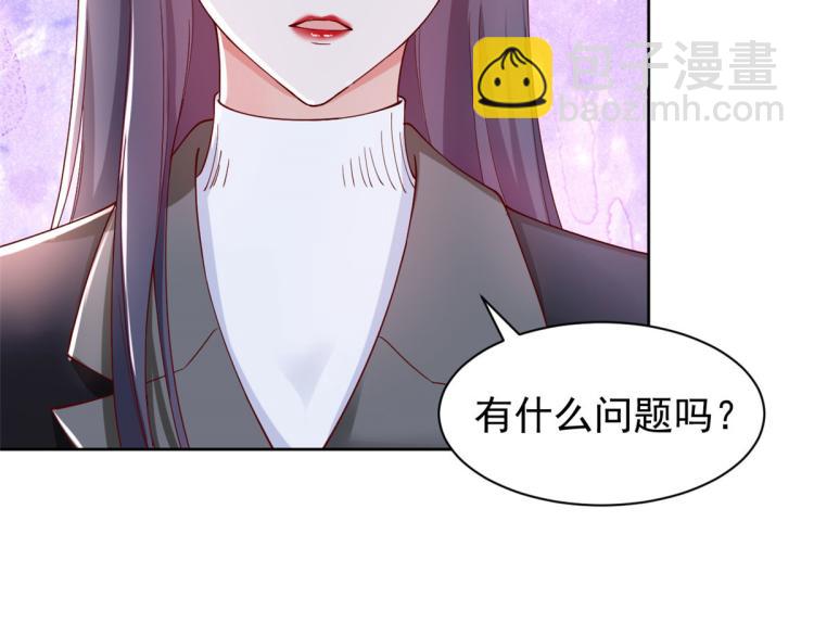 25全民偶像&mdash;&mdash;顾小姐是哪家人(1/3)-第26话