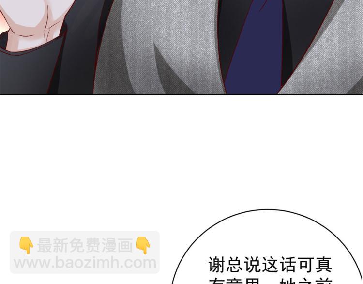 25全民偶像&mdash;&mdash;顾小姐是哪家人(1/3)-第26话