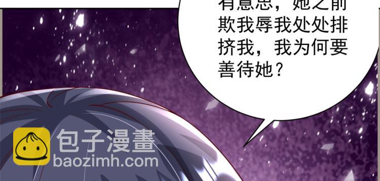 25全民偶像&mdash;&mdash;顾小姐是哪家人(1/3)-第26话
