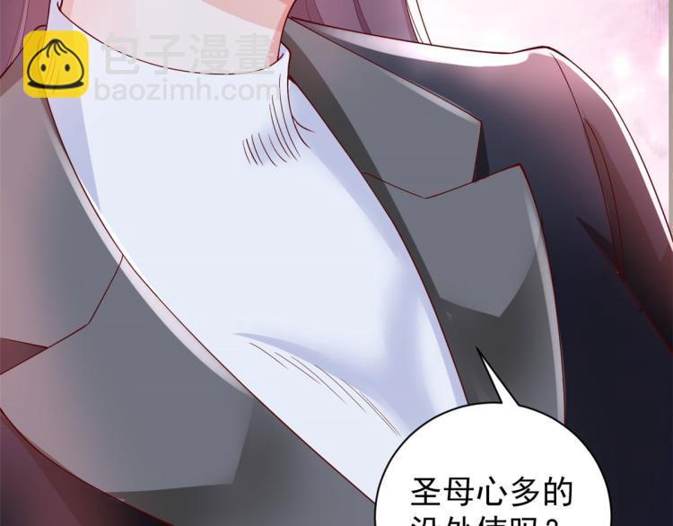 25全民偶像&mdash;&mdash;顾小姐是哪家人(1/3)-第26话