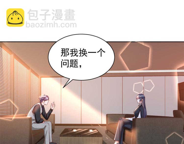 25全民偶像&mdash;&mdash;顾小姐是哪家人(1/3)-第26话
