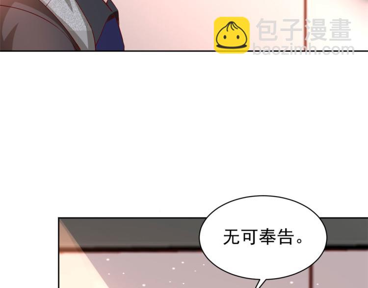 25全民偶像&mdash;&mdash;顾小姐是哪家人(1/3)-第26话