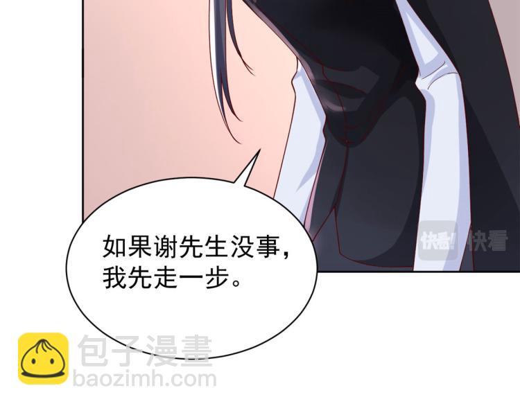 25全民偶像&mdash;&mdash;顾小姐是哪家人(1/3)-第26话