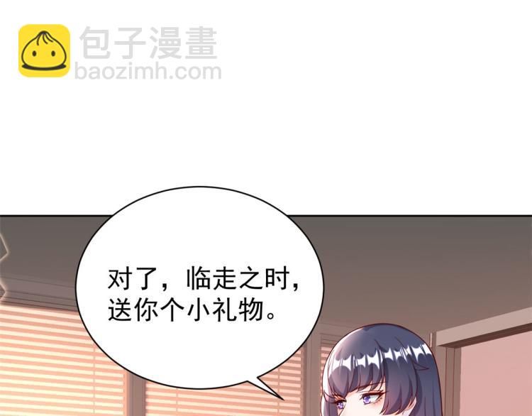 25全民偶像&mdash;&mdash;顾小姐是哪家人(1/3)-第26话