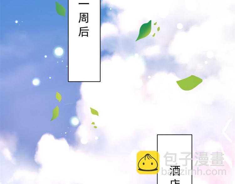 25全民偶像&mdash;&mdash;顾小姐是哪家人(1/3)-第26话