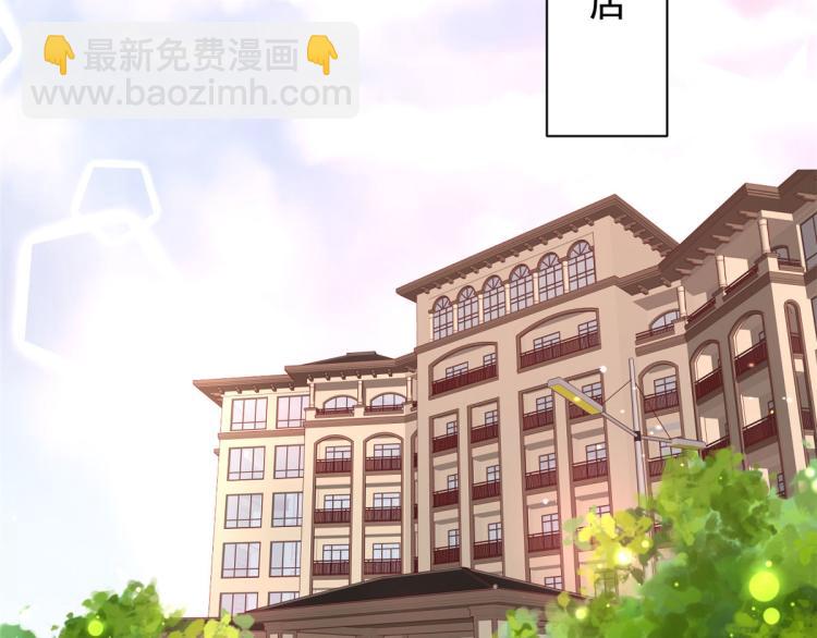 25全民偶像&mdash;&mdash;顾小姐是哪家人(1/3)-第26话