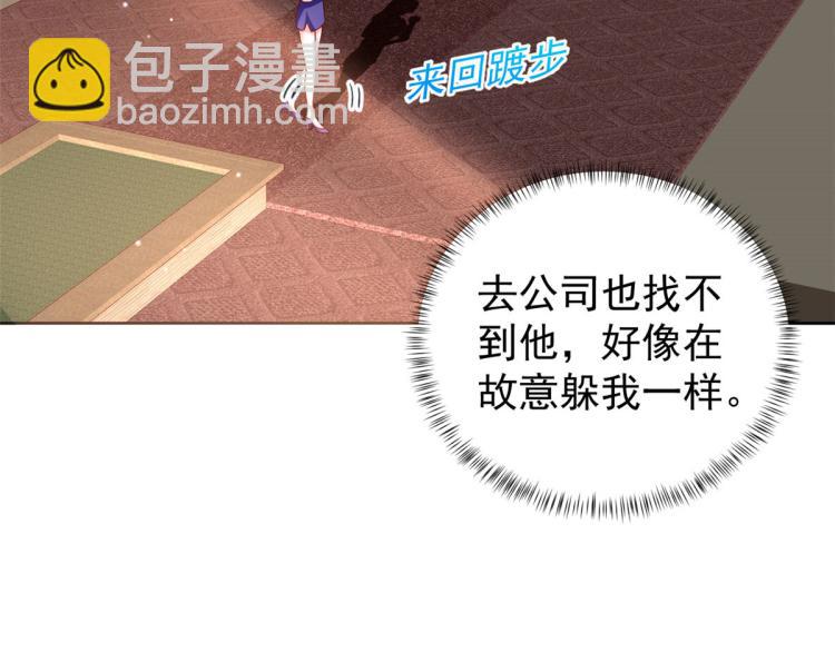 25全民偶像&mdash;&mdash;顾小姐是哪家人(1/3)-第26话