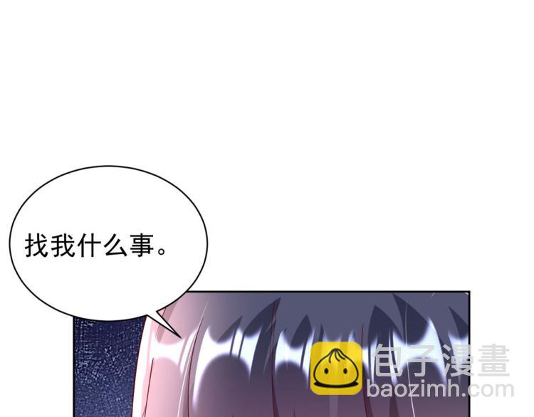 25全民偶像&mdash;&mdash;顾小姐是哪家人(1/3)-第26话