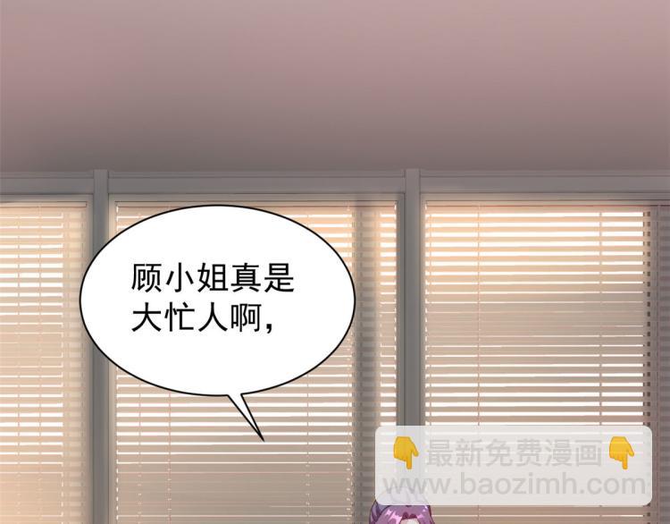 25全民偶像&mdash;&mdash;顾小姐是哪家人(1/3)-第26话