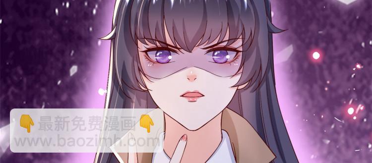 27 全民偶像&mdash;&mdash;不要叫我宝宝(1/3)-第28话