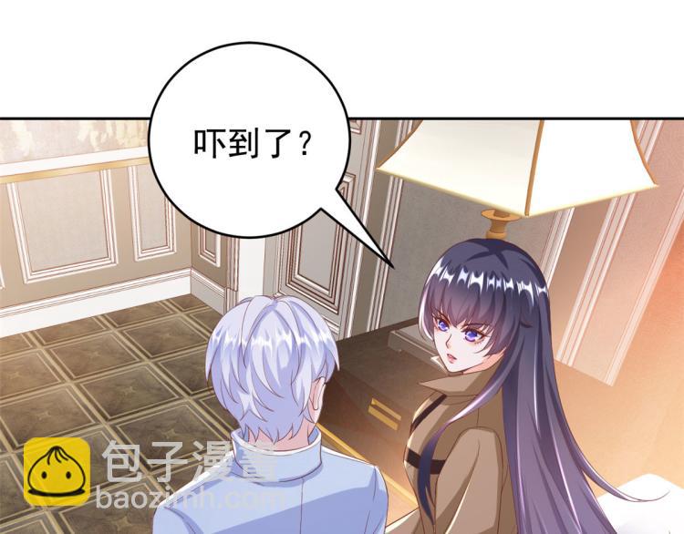 27 全民偶像&mdash;&mdash;不要叫我宝宝(1/3)-第28话