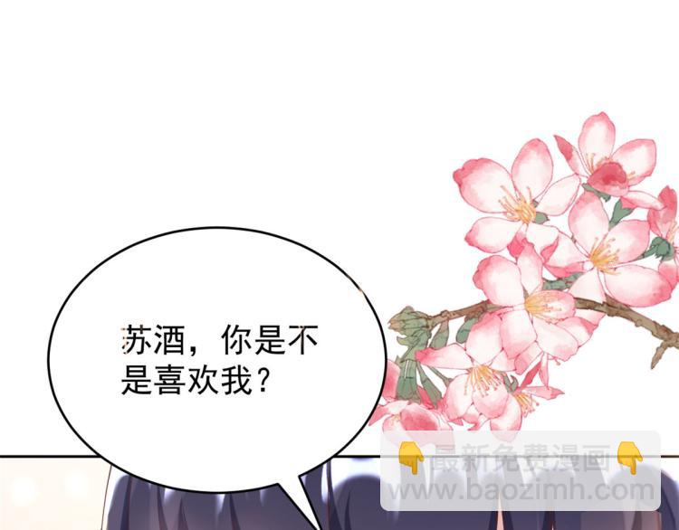 27 全民偶像&mdash;&mdash;不要叫我宝宝(1/3)-第28话