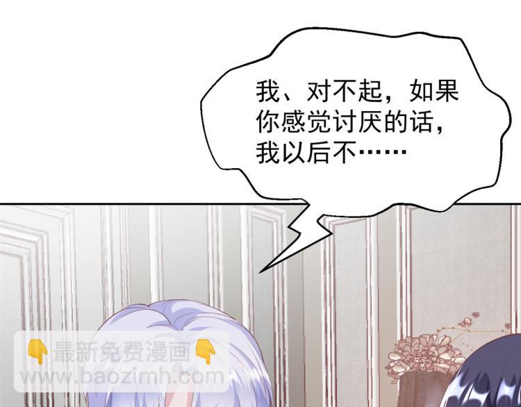 27 全民偶像&mdash;&mdash;不要叫我宝宝(1/3)-第28话