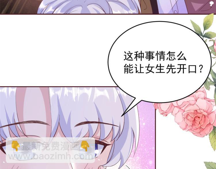 27 全民偶像&mdash;&mdash;不要叫我宝宝(1/3)-第28话